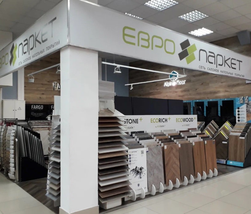 Европаркет