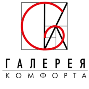 Галерея комфорта