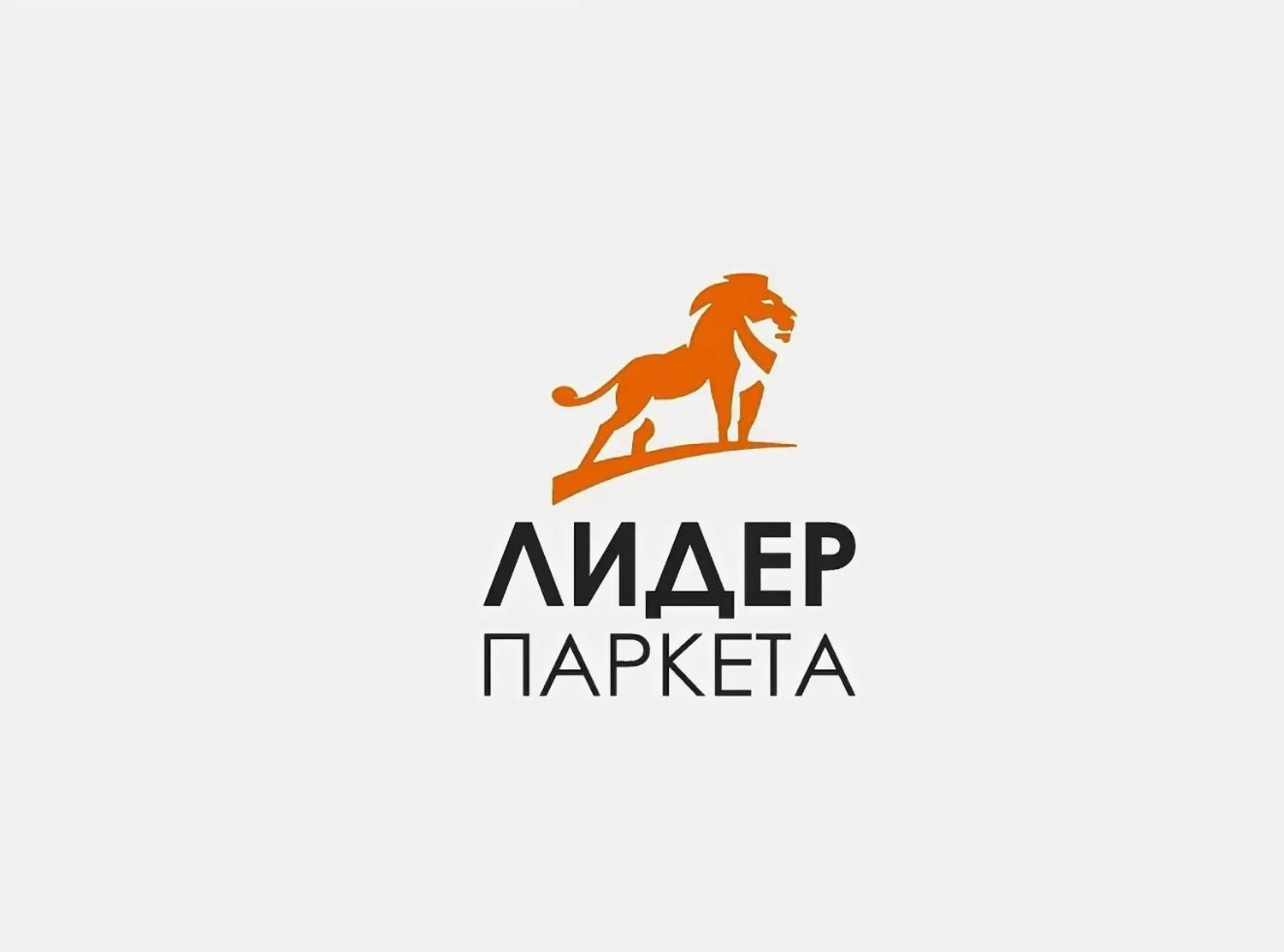 Лидер паркета