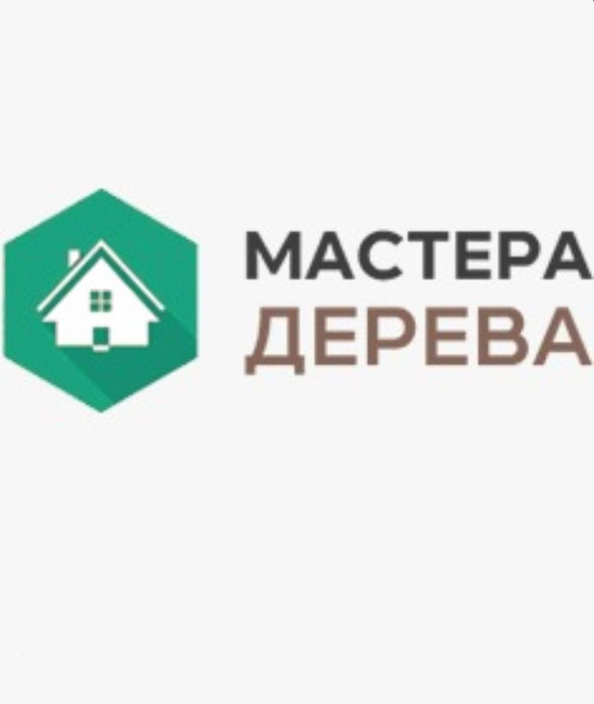 Мастера дерева