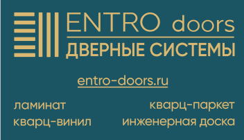 Ультрапаркет ТЦ "ДЕКОРАТОР"