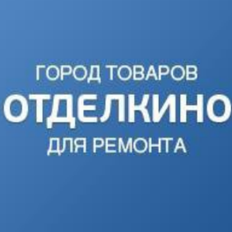 Отделкино сити